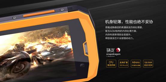 AGM MINI,引領旅行手機新概念