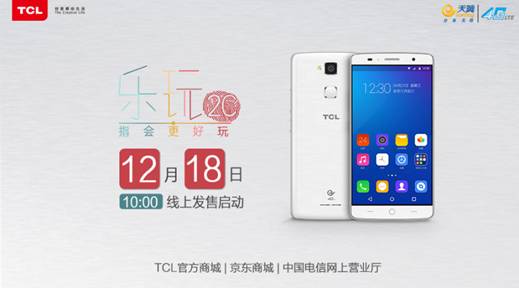 TCL樂玩2C開售：七大功能直擊用戶痛點 