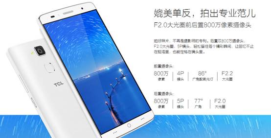 TCL樂玩2C開售：七大功能直擊用戶痛點 