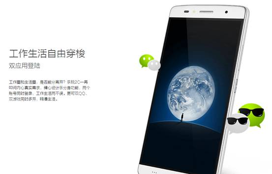 TCL樂玩2C開售：七大功能直擊用戶痛點 