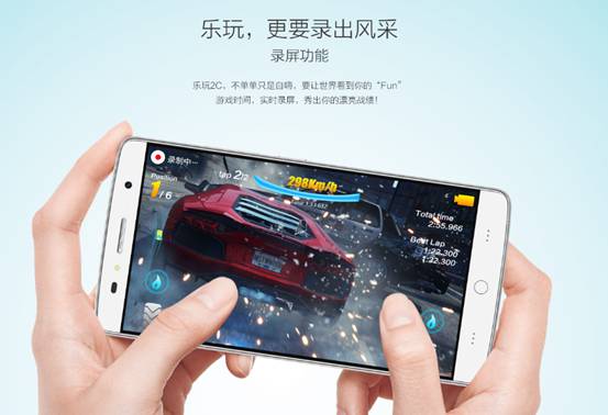 TCL樂玩2C開售：七大功能直擊用戶痛點 