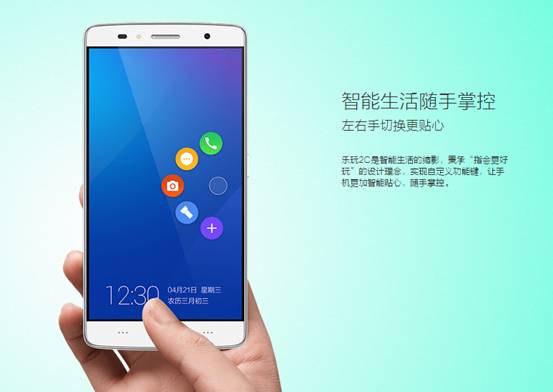 TCL樂玩2C開售：七大功能直擊用戶痛點 