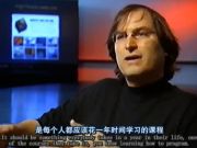 喬布斯:每個(gè)人都應(yīng)該花1年時(shí)間學(xué)習(xí)編程