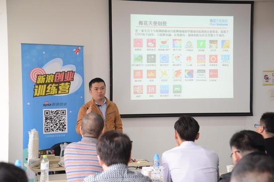 梅花創(chuàng)投創(chuàng)始合伙人吳世春