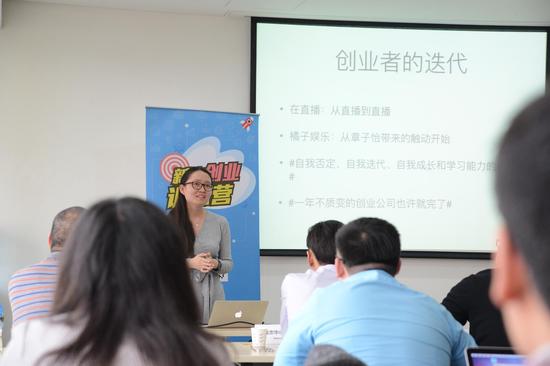 真格基金投資總監(jiān)顧旻曼