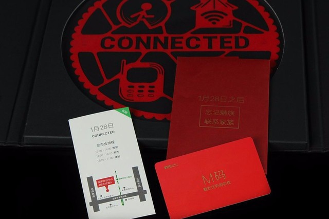 花樣百出 2015年手機發(fā)布會邀請函回顧