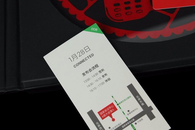 花樣百出 2015年手機發(fā)布會邀請函回顧