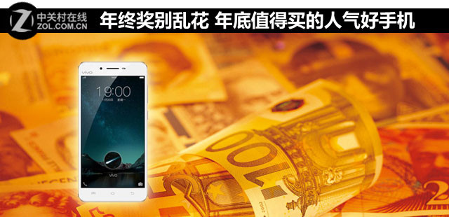 年終獎(jiǎng)別亂花 年底值得買的人氣好手機(jī) 