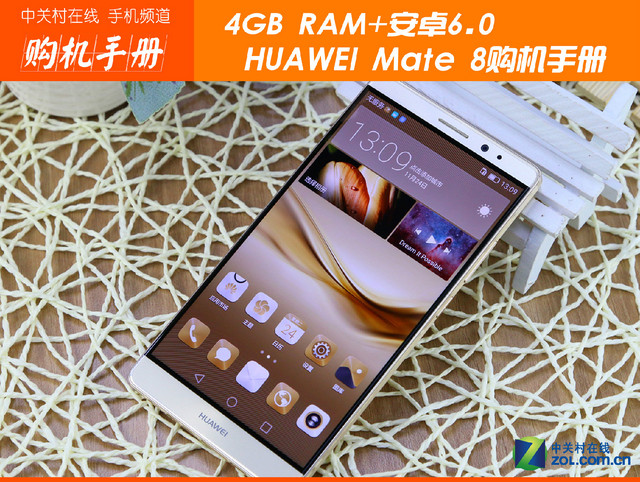 4GB RAM+<a href=/mobile/android/ target=_blank class=infotextkey>安卓</a>6.0 華為Mate 8購機手冊