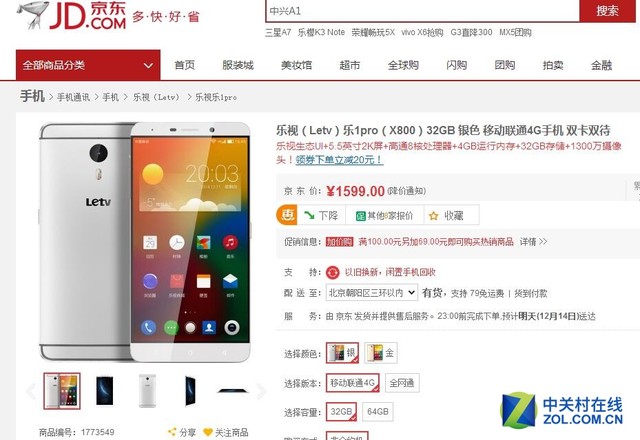 N款追劇神器 無大屏不歡的熱門手機推薦 