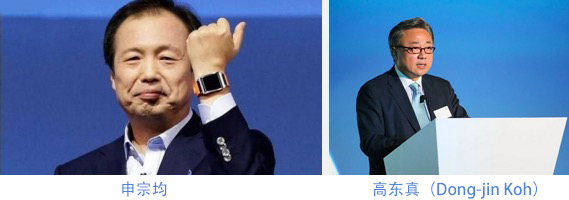 三星手機(jī)新掌門:2016年重點(diǎn)不僅是手機(jī)