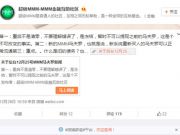 中國(guó)代購(gòu)奶粉瘋狂：澳大利亞出招！網(wǎng)友噴飯