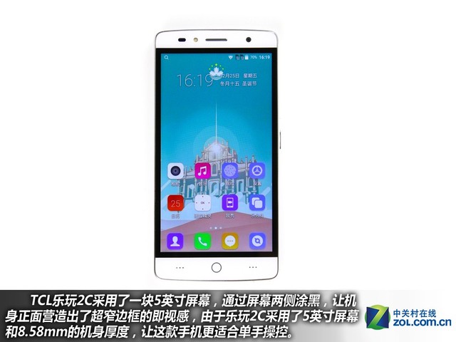 百元指紋手機好選擇 TCL樂玩2C購機手冊
