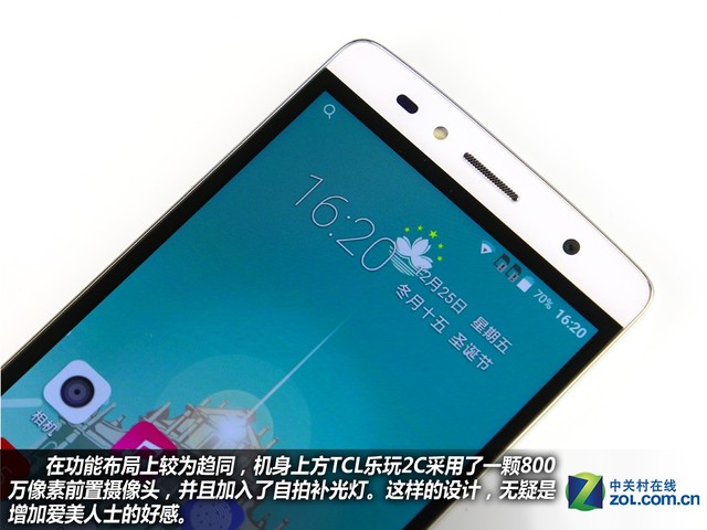 百元指紋手機好選擇 TCL樂玩2C購機手冊