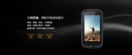 AGM MINI 全網(wǎng)4G旅行手機(jī)領(lǐng)航者 