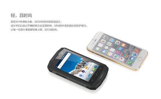 AGM MINI 全網(wǎng)4G旅行手機(jī)領(lǐng)航者 