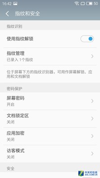 誰更好用? 魅藍metal/紅米Note 3對比 