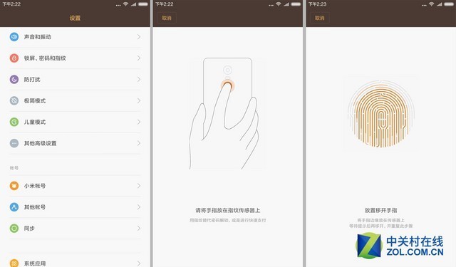 誰更好用? 魅藍metal/紅米Note 3對比 