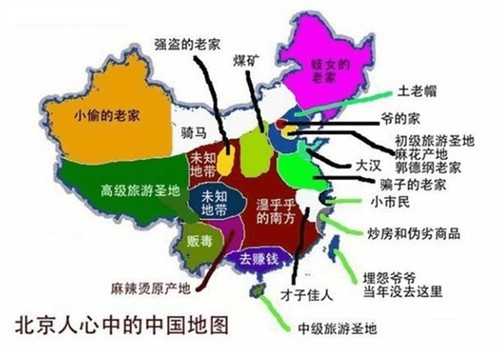 大數據 中國偏見地圖 百度地圖