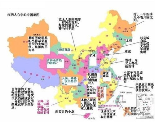 大數據 中國偏見地圖 百度地圖