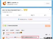 小米次時代新品曝光:平衡車?