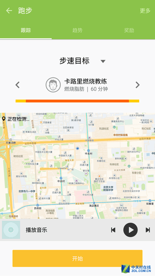 圣誕節追女神 三星Note5助你一臂之力 