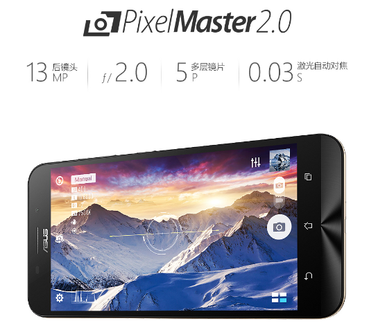 699元電力怪獸來襲 華碩電神5000現(xiàn)貨上市！ 