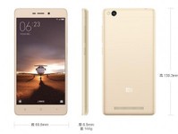 紅米手機(jī)3開售 4100mAh+全網(wǎng)通僅699元