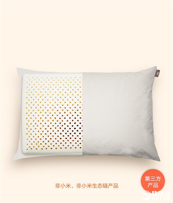 149元!小米枕頭來了:醫用級防螨