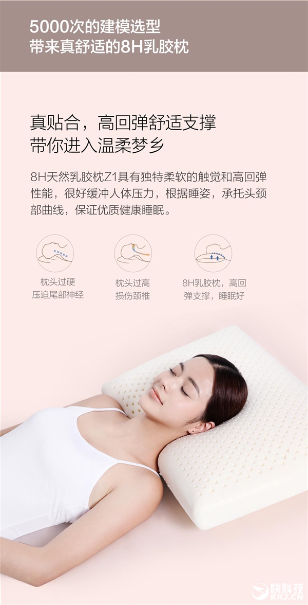 149元!小米枕頭來了:醫用級防螨