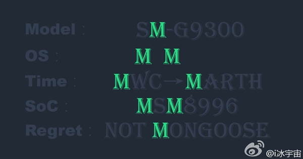 180度反轉! 國行三星S7將采用驍龍820 