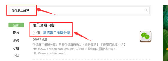 微商怎么做 微商代理 微商怎么做推廣 微商怎么找客源 微商怎么找貨源