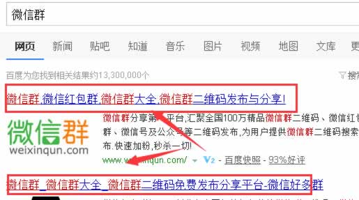 微商怎么做 微商代理 微商怎么做推廣 微商怎么找客源 微商怎么找貨源