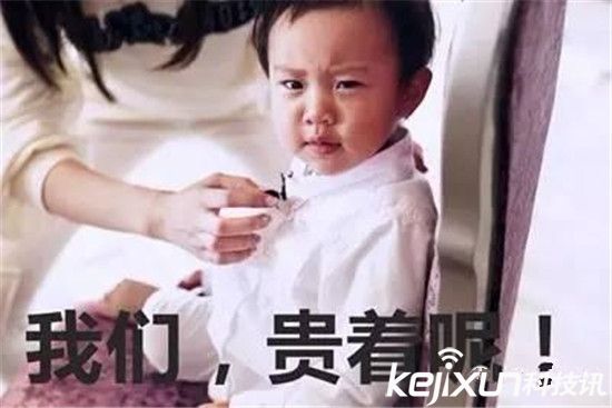 賈躍亭法拉第超級跑車:不是隨隨便便就買的起的