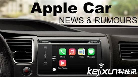 蘋果汽車項目總監(jiān)即將離職  iCar汽車或2019年發(fā)布