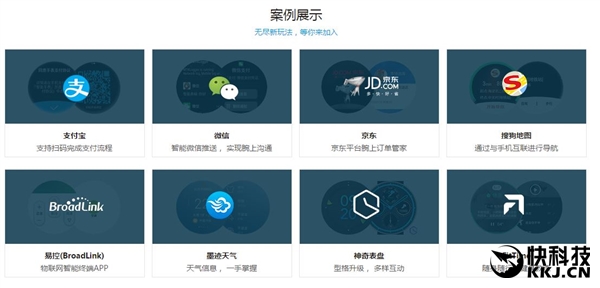 谷歌官方合作!出門問問發布Android Wear應用商店