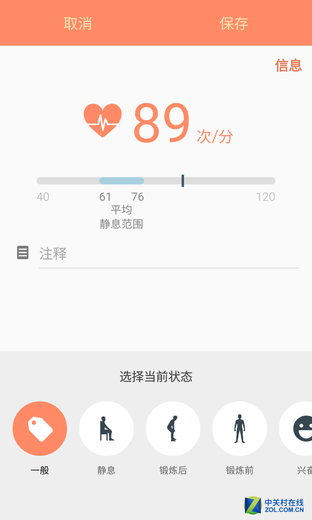 領(lǐng)跑高端商務(wù) 三星心系天下W2016評(píng)測(cè) 