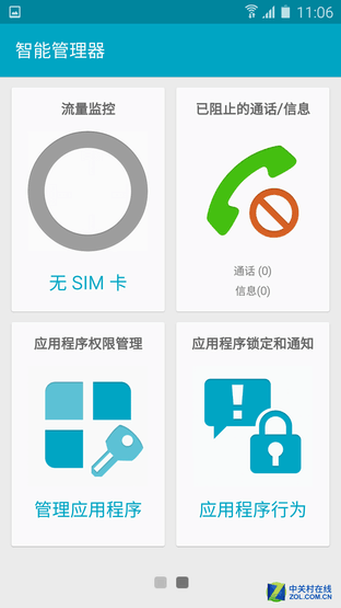 輕奢之選 大屏長(zhǎng)續(xù)航三星Galaxy A9評(píng)測(cè)（審核） 