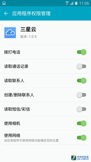 輕奢之選 大屏長(zhǎng)續(xù)航三星Galaxy A9評(píng)測(cè)（審核） 