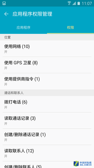 輕奢之選 大屏長(zhǎng)續(xù)航三星Galaxy A9評(píng)測(cè)（審核） 