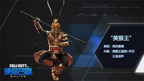 使命召喚OL新春版藏彩蛋福利一網(wǎng)打盡