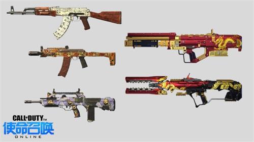 使命召喚OL新春版藏彩蛋福利一網(wǎng)打盡