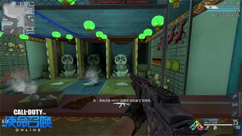 使命召喚OL新春版藏彩蛋福利一網(wǎng)打盡