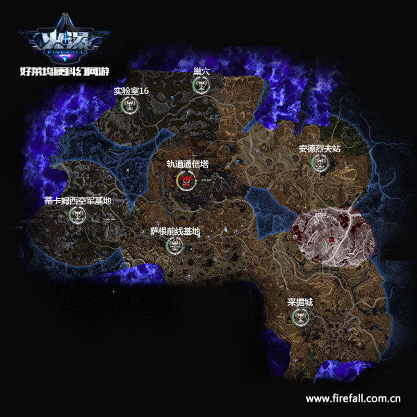 科幻網游火瀑新地圖曝光暢游未來美景
