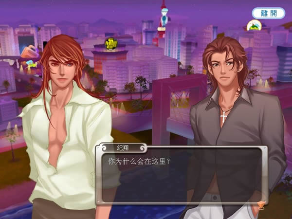 大宇新作明星志愿4確定正在規(guī)劃劇本