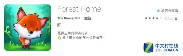 等人等車沒事兒干?殺時間小游戲幫你忙