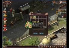 美猴王降臨 新大話西游3新春賀歲發布