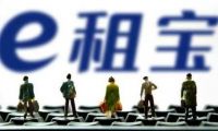 2015年O2O和P2P倒閉潮只是序幕 2016不補貼就死