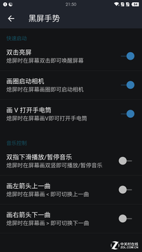 千元檔熱機新選擇 魅藍metal vs 一加X