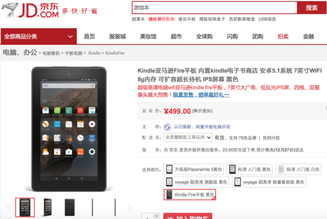 要氣質不街機 8款時尚人氣平板年終推薦 